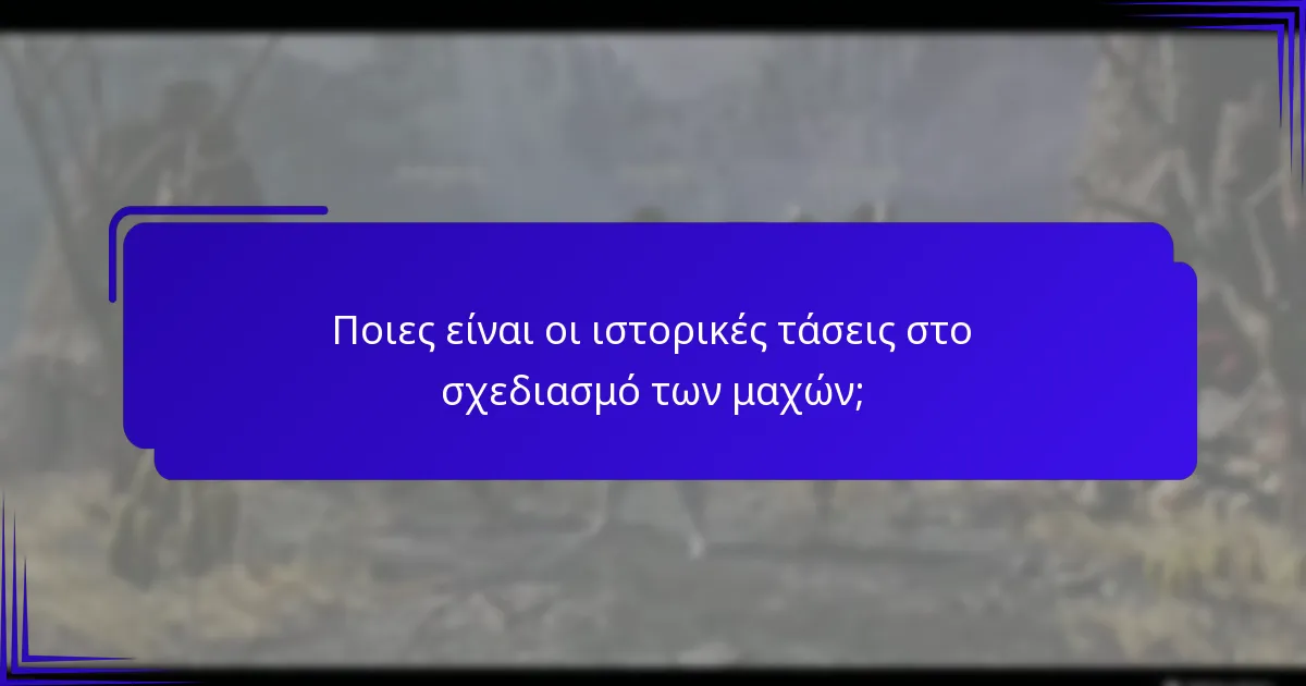 Ποια μάχη προσφέρει την καλύτερη αξία;